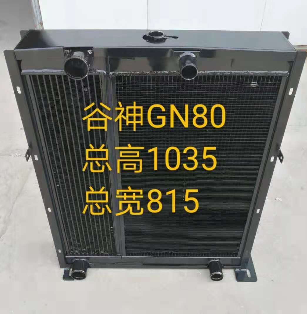 農機系列水箱